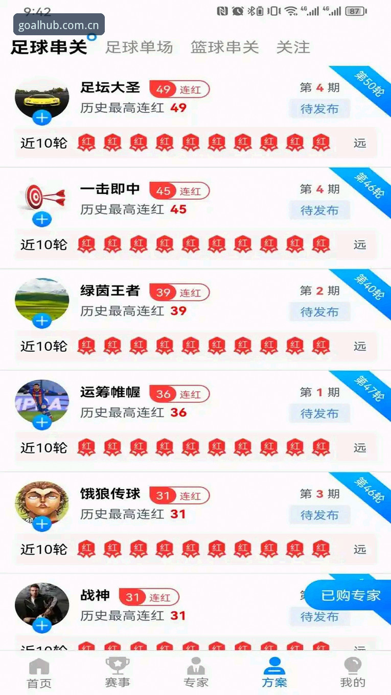 体育app安卓版 买球体育平台安卓版全面解析:从下载到实战的完整指南