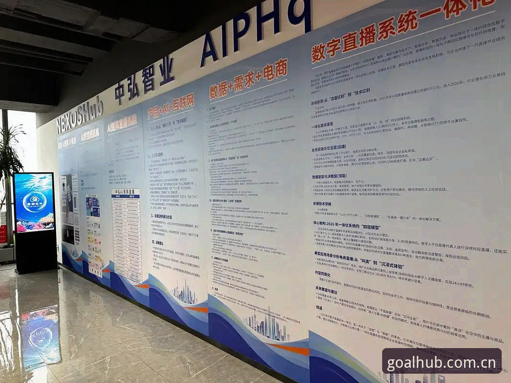 安卓端直播平台推荐实用指南：2026年体育App选购必备知识